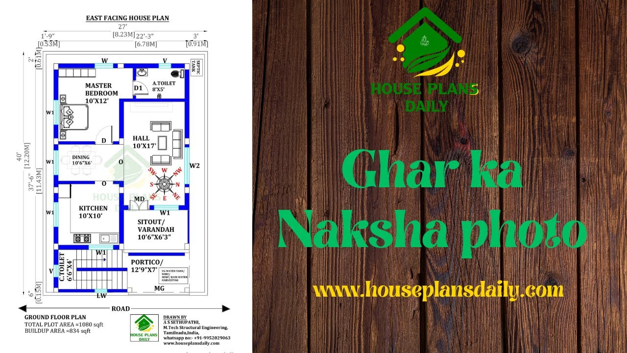 Ghar ka Naksha photo | House Plans Daily