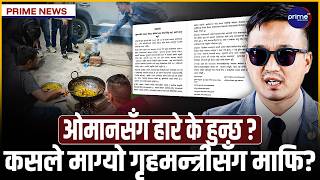 ग्यासको चरम अभावका कारण काठमाडौंको सडकमा दाउरा बालेर खाना पकाइयो, यस्तो छ सांकेतिक विरोध