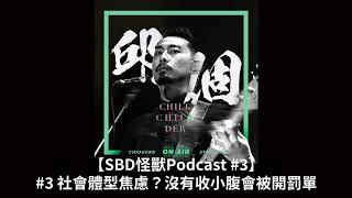 [閒聊] 會說不想練太壯的人