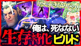 【OW2】死ぬ気でやれ？じゃあ、死なないから問題ないか。生存特化のハザードがとにかく強すぎる！！【オーバーウォッチ】【ずんだもん実況】