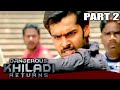 डेंजरस खिलाडी रिटर्न्स - (Part 2) - Hindi Dubbed Movie | Ram Pothineni, Isha Sah