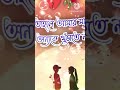 bangla new sad status video bangla status video bangla koster gan bangla sad status video 202e
