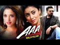 AAA Latest Malayalam Full Movie 2022 Latest Malayalam Movies Simbu Shriya Tamannaah