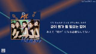 Download lagu 日本語字幕【 WANNABE 】 ITZY mp3 Download lagu 日本語字幕【 WANNABE 】 ITZY mp3