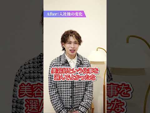 本音で語る「ここが好き」ポイント