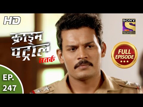 Crime Patrol Satark Season 2 - Ep 247 - Full Episode - 12th October, 2020