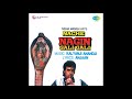 Sadhana Sargam Kaise Din Beete Koi