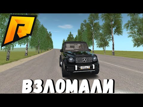 Айди машин на радмире