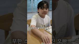 (2026 인천 독서대전) 실종신고