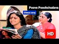 பூவே பூச்சூடவா Climax Song 1080p HD Video Song Poove Poochchudava Ilaiyara