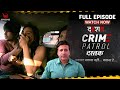Crime Patrol Dastak || Dhashat | Full Episode | #Crime  EP - 28