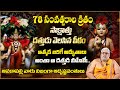 Miracles That Happen Here Are The Glory Of That Dattatreya Aaravelli Sai Pradeep Sreesannidhitv