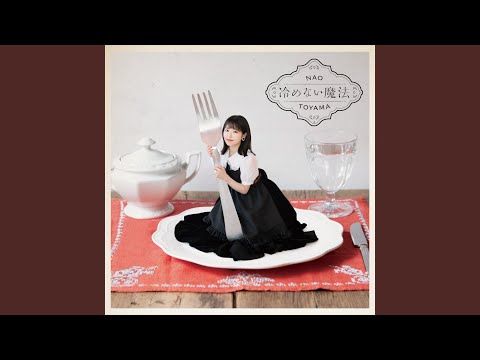 Video thumbnail for シアワセリクエスト (Shiawase Request)