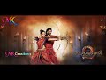 Mukil Varna Mukunda Song Full Karaoke