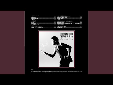 Die Legend (Feat. Double K, DOK2)