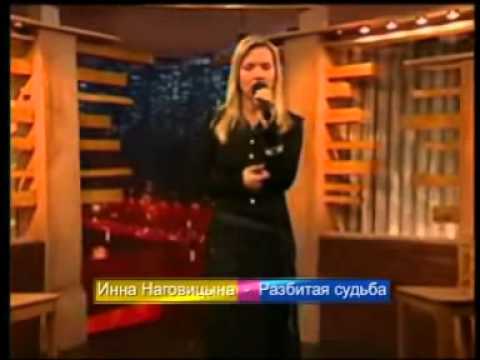 Инна Новогодняя Песня Инна Новогодняя Песня