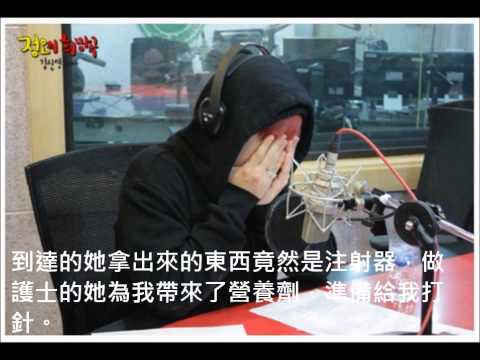 121210正午的希望曲 金聖圭撒嬌情景劇
