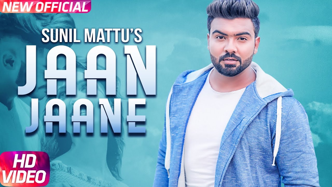 Jaan Jaane Lyrics  | Jaan Jaane | Sunil Mattu | YBF