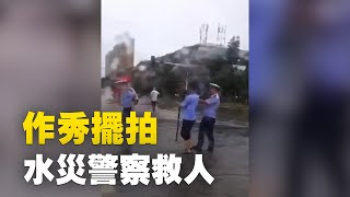 [爆卦] 鄭州地鐵車廂最後滅頂的影片