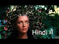 Medusa Horror Hindi Scene Hollywood Movie Hindi Clip