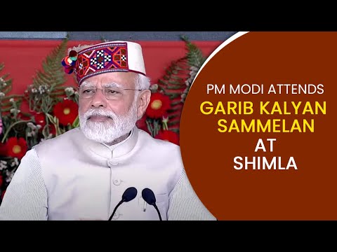 PM Modi Attends Garib Kalyan Sammelan in Shimla | PMO

