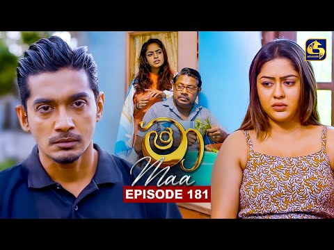 Maa (මා) | Episode 181 | 08th January 2026 | Swarnavahini