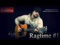 Ragtime #1 - мелодия для одной гитары (Евгений Соколов) 