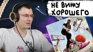 Медиа рецензия