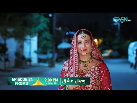 Visaal E Ishq Episode 34 Promo | Mon To Fri At 9:00 PM | Only on Green TV Entertainment
