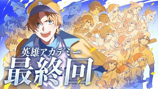 [閒聊] (虹甲2025) ABO 育成 8