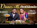 Dinner With Kajal Agarwal Pure Veg With Kajal TastyTeja Kadali SatyaBhama Infinitum