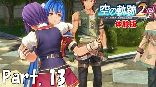 【実況／ネタバレ注意】待望の続編！『空の軌跡 the 2nd』体験版を実況プレイ Part.13