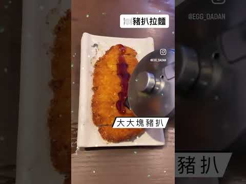 荃灣有間超抵食日式快餐店 😎 和食快餐 價錢大概係30幾蚊起今時今日咁嘅物價呢度簡直冇得輸 😏