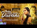 Nachu Main Banke Diwani - Nandani Singh (Official Video) MR Boota |Krishna Bhajan 2023 | Radha Rani