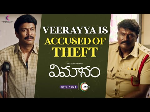 Veeraya is accused of robbery | Vimanam | Samudrakani | Anasuya | Meera Jasmine | Streaming Now