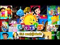 மறக்க முடியுமா Chutti Tv Old Cartoons In Tamil List 90s Old Cartoons Tamil