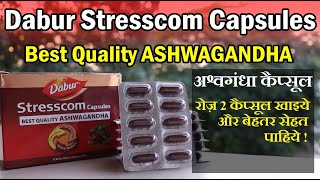 Dabur Stresscom Capsule | Ashwagandha Capsule | अश्वगंधा के बेनेफिट्स | Full REVIEW in हिंदी
