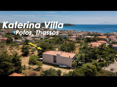 Katerina Villa, logement privé à Potos, Gr&egrave;ce - Video
