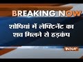 JK: Bullet ridden body of a Army lieutenant found in Shopian