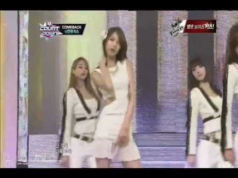 나인뮤지스 (민하)