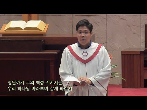 세상을 사는 지혜 - 종교교회 박성훈(2017.07.23)