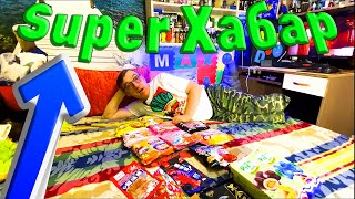 Крутой хабар посылка от подписчика с Дальнего Восток куча крутой лапши и ништячн