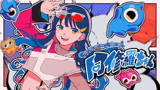 阿修羅ちゃん / Ado 【Covered by 七海うらら*】