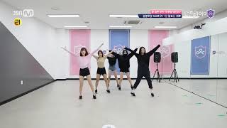 Download lagu Idol School GFRIEND Rough Dance Practice Mirrored mp3 Download lagu Idol School GFRIEND Rough Dance Practice Mirrored mp3