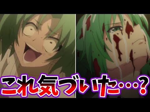 【ひぐらしのなく頃に】魅音と詩音の発症の特徴