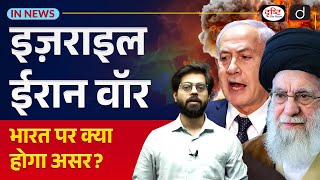 Iran Israel Conflict | Operation Rising Lion | UPSC Current Affairs | In News | Drishti IAS