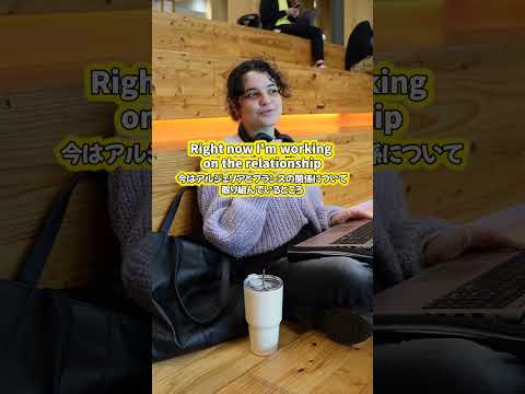 突撃インタビュー★15　世界中から学生が集まる立命館アジア太平洋大学（APU）リアルなキャンパルライフを発信　#大学 #入試 #まるで海外 #留学生活 #apu #留学 #立命館アジア太平洋大学