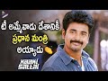 Sivakarthikeyan Superb Punch Dialogue Kaaki Satta Telugu Movie Scenes Sri Divya Anirudh