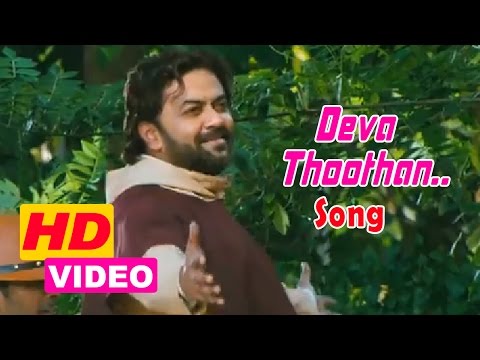 Amen Malayalam Movie | Song | Engu Ninnu Vanna Devadhoothan Song | Indrajith | Fahadh