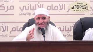 المحاضرة ٦ / نيل المرام في تفسير آيات الأحكام/ الدورة العلمية الثامنة عشرة / مركز الإمام الألباني image